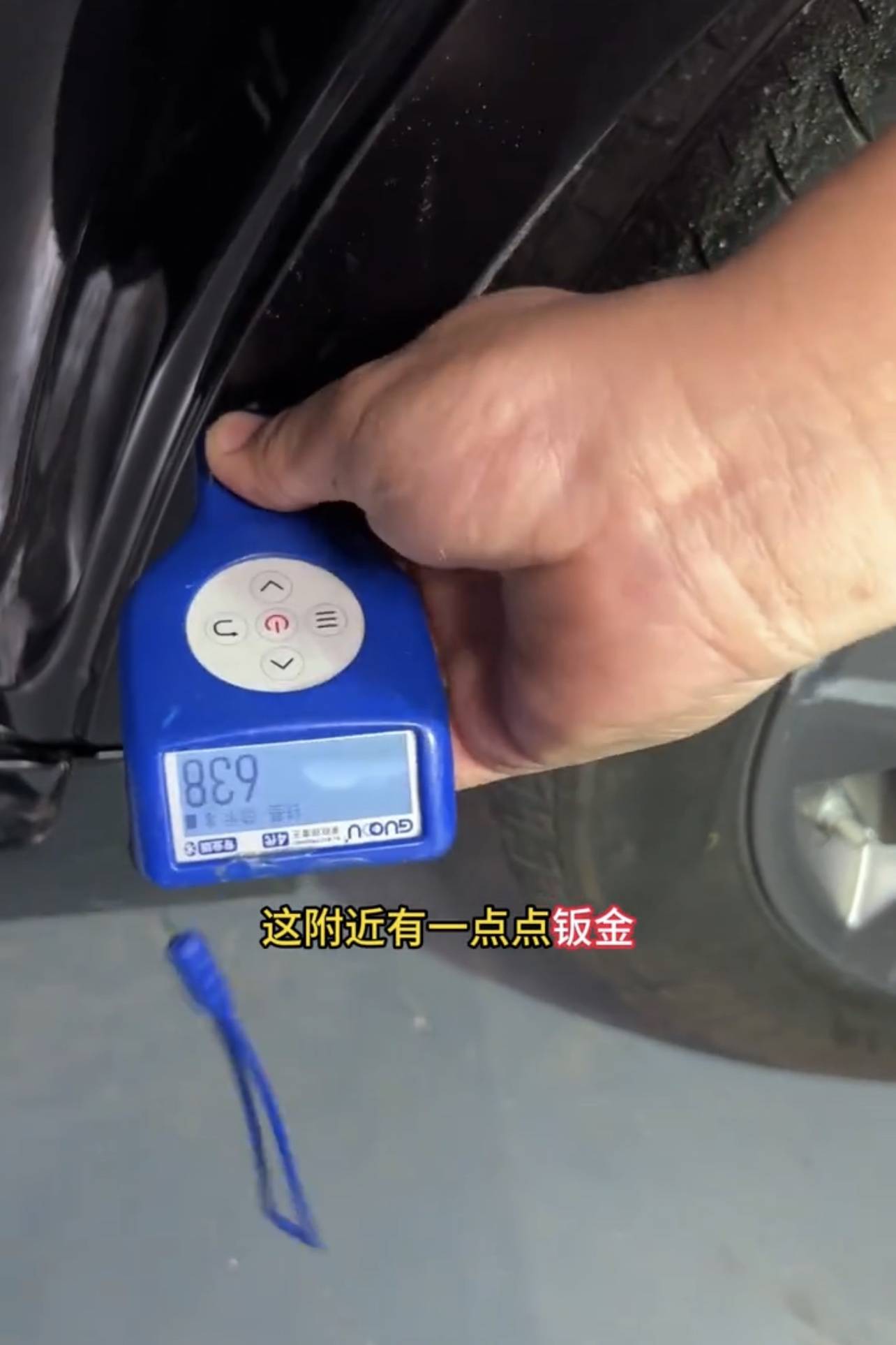 二手车检测查博士：切割焊接事故车还不够？更劲爆的是有内幕！