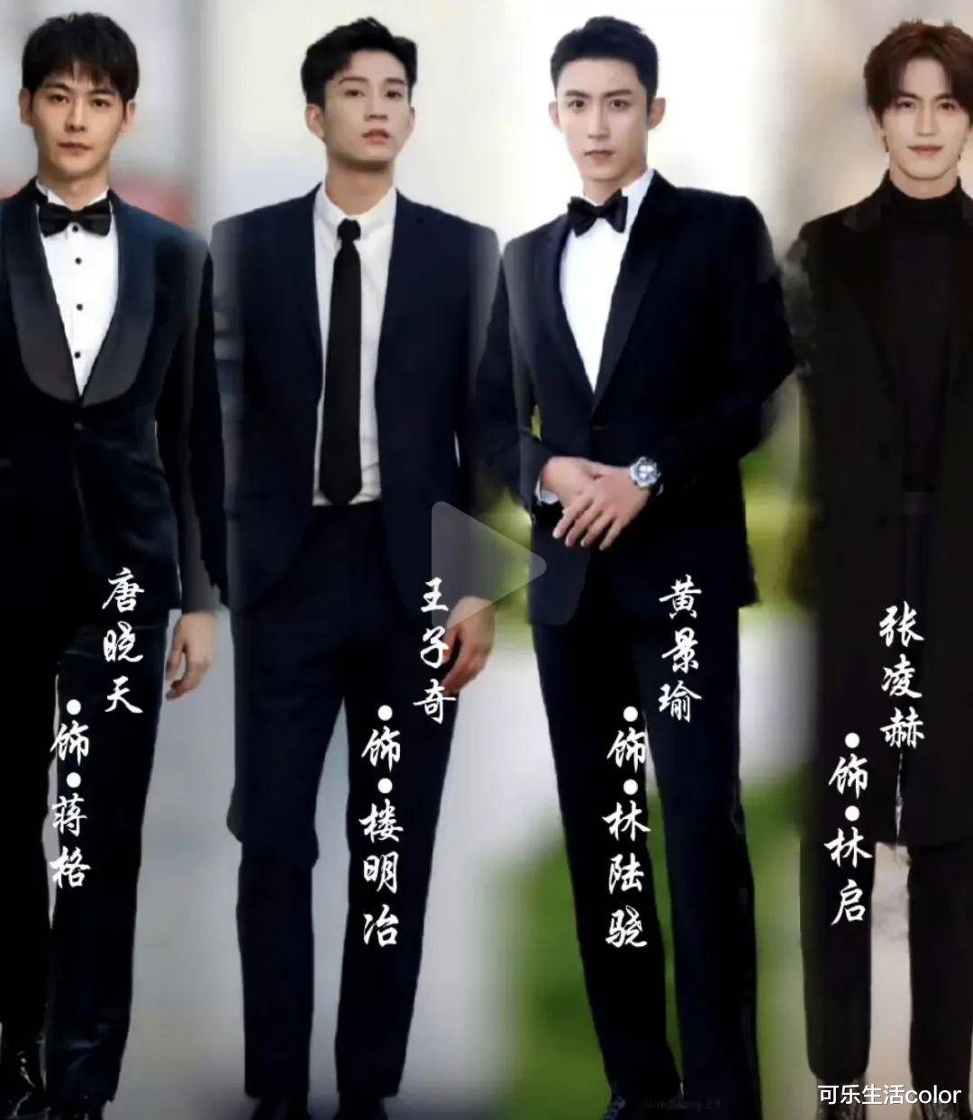 里的张凌赫,《云襄传》的唐晓天,《御赐小仵作》的王子奇185cm嘅身高