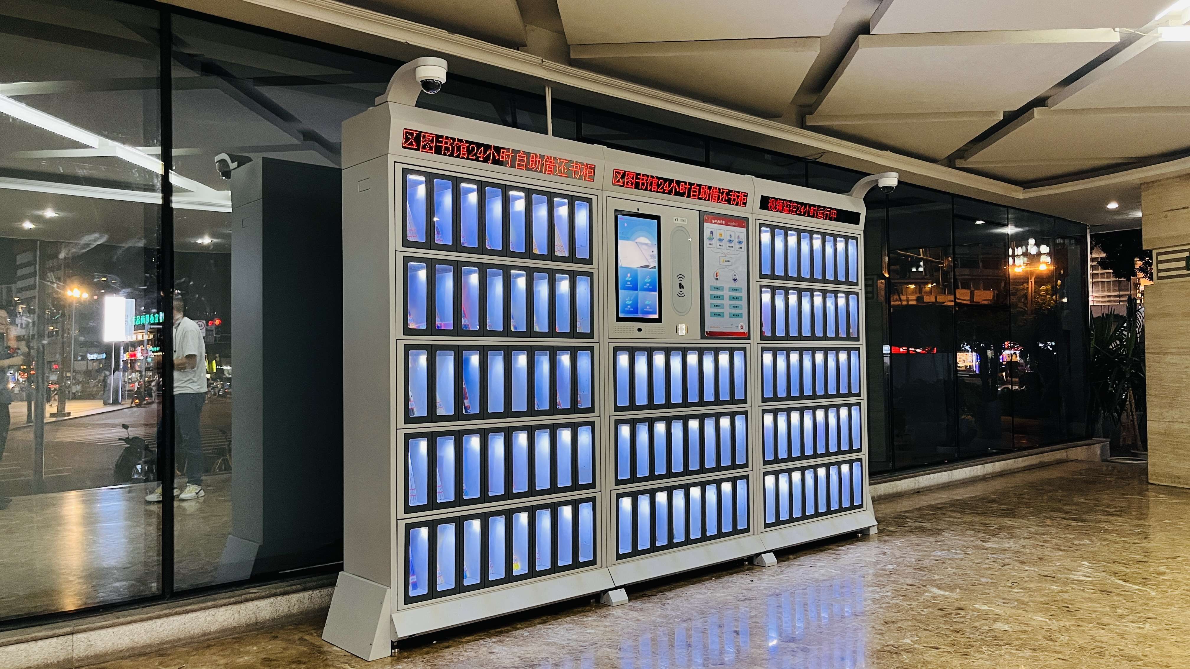书香世界,智惠天下‖智能微图入驻锦江区图书馆_文化_服务_读者
