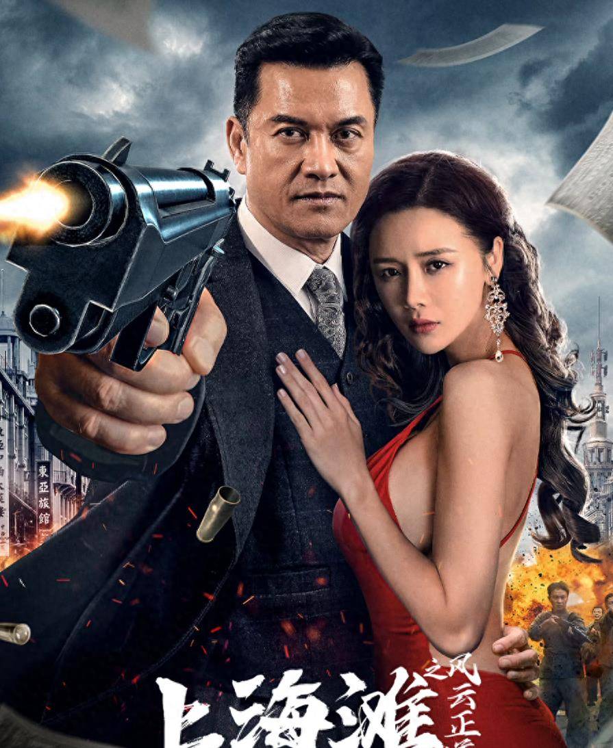 67岁吕良伟翻拍《上海滩》,制作粗糙差评一片,票房仅65_电影_观众