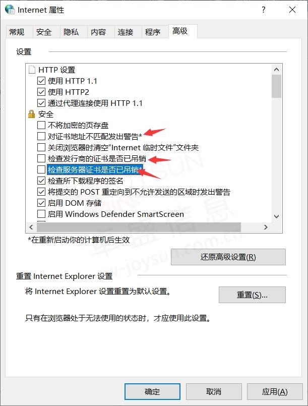 该站点安全证书的吊销信息不可用，梦幻西游该站点安全证书的吊销信息不可用