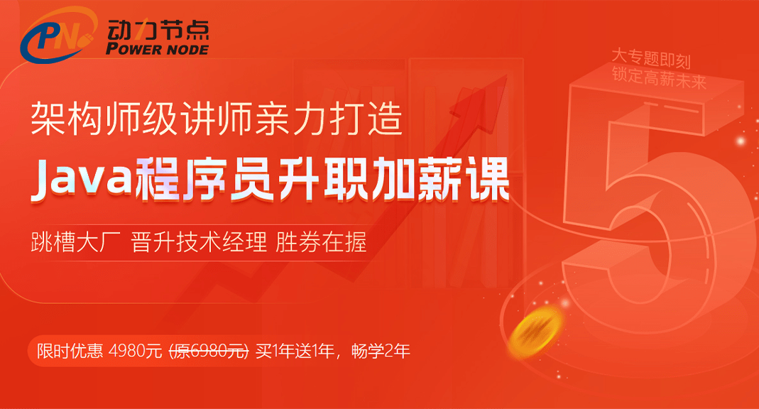 深圳Java程序员工资高吗？真的很高！