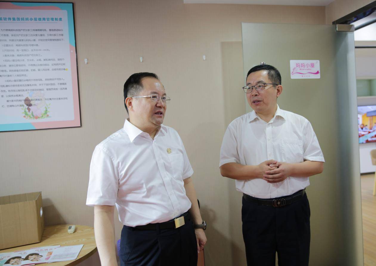 南威软件集团荣获"福建省引领性劳模和工匠人才创新工作室"_吴志雄