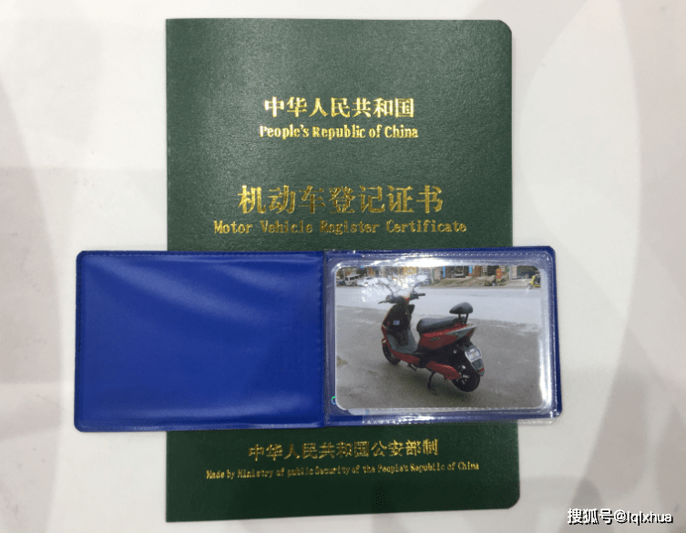 电动车上路不怕查,除了佩戴头盔以外,还要有"3证1牌",明确了_搜狐汽车