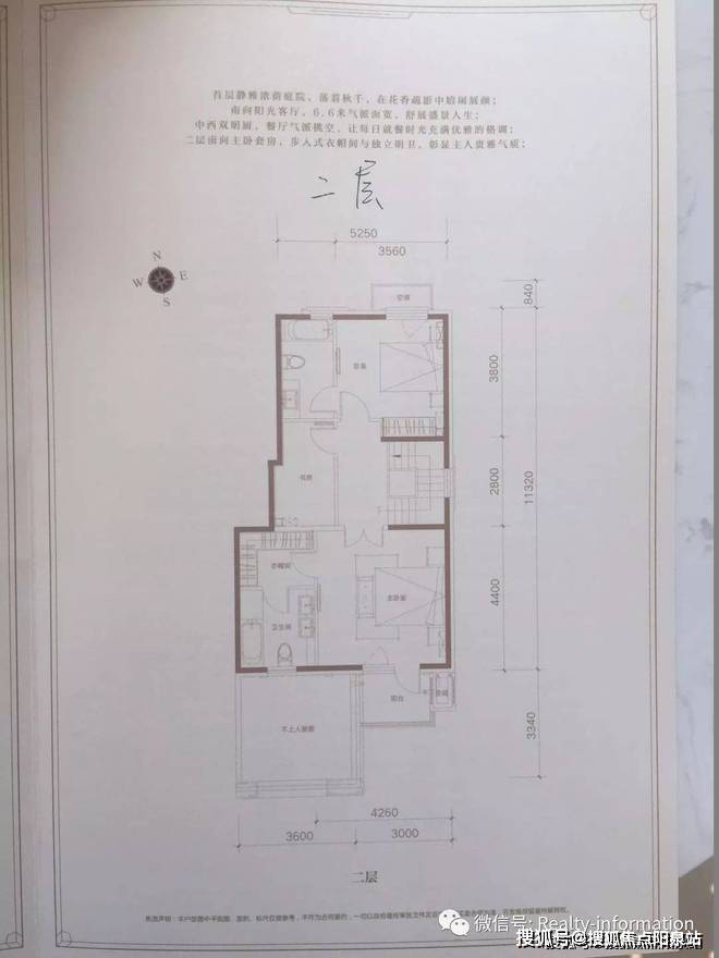 天恒摩墅户型图图片