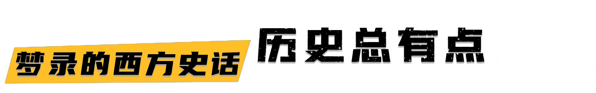 探究电影《红河谷》深刻的情感表达和精湛的制作_影片_观众_镜头