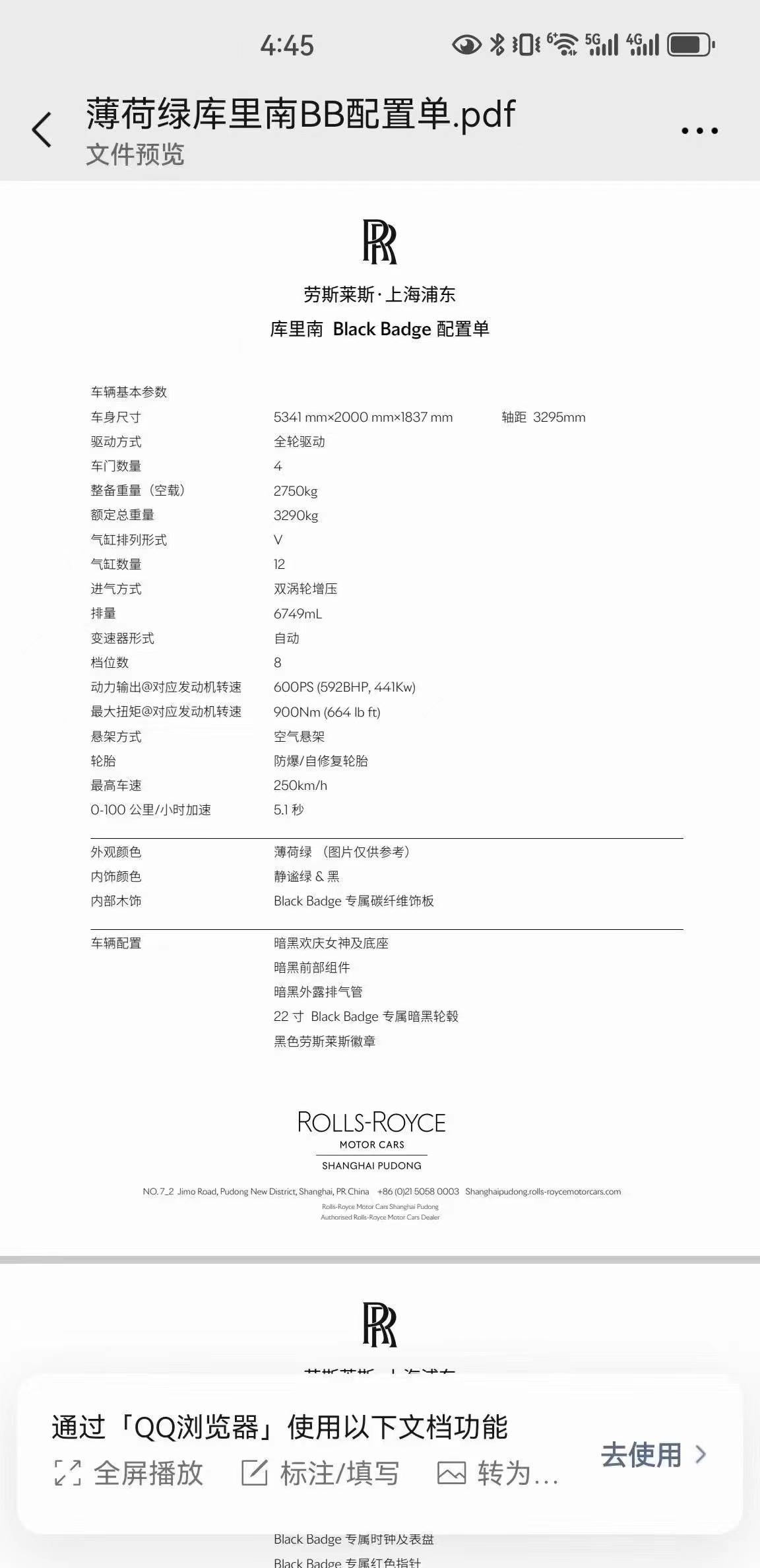 库里南BB版四座薄荷绿,搭配洋气的定制颜色_搜狐汽车_搜狐网