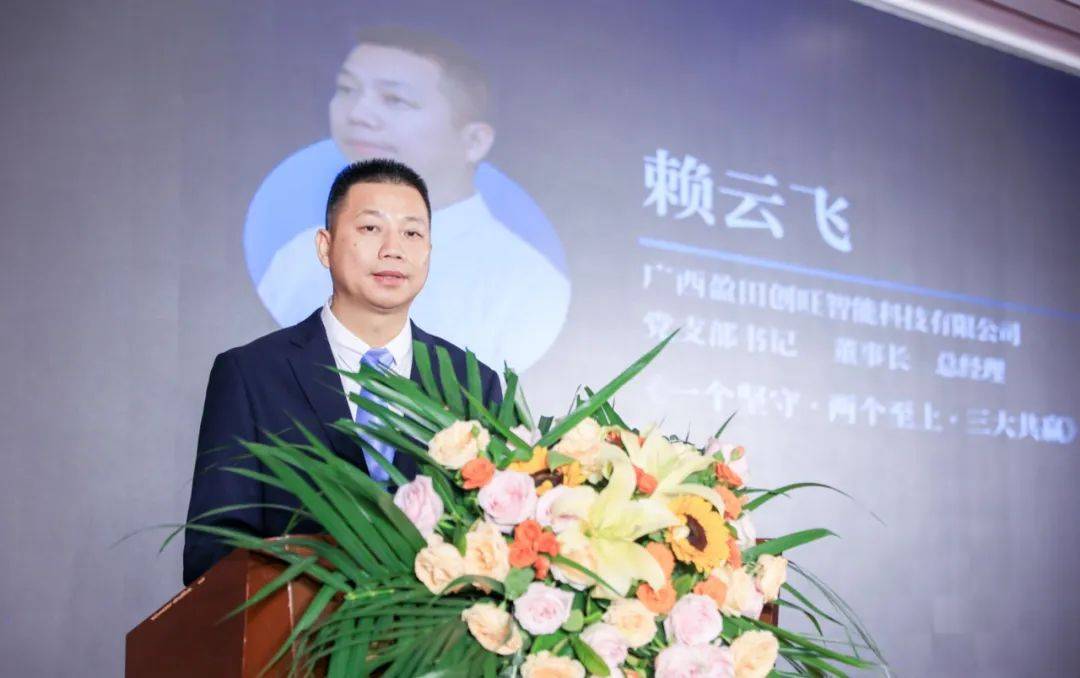 盈田创旺启动2024新冷年：以品质服务和差异化开启空调新征程-家电圈官网