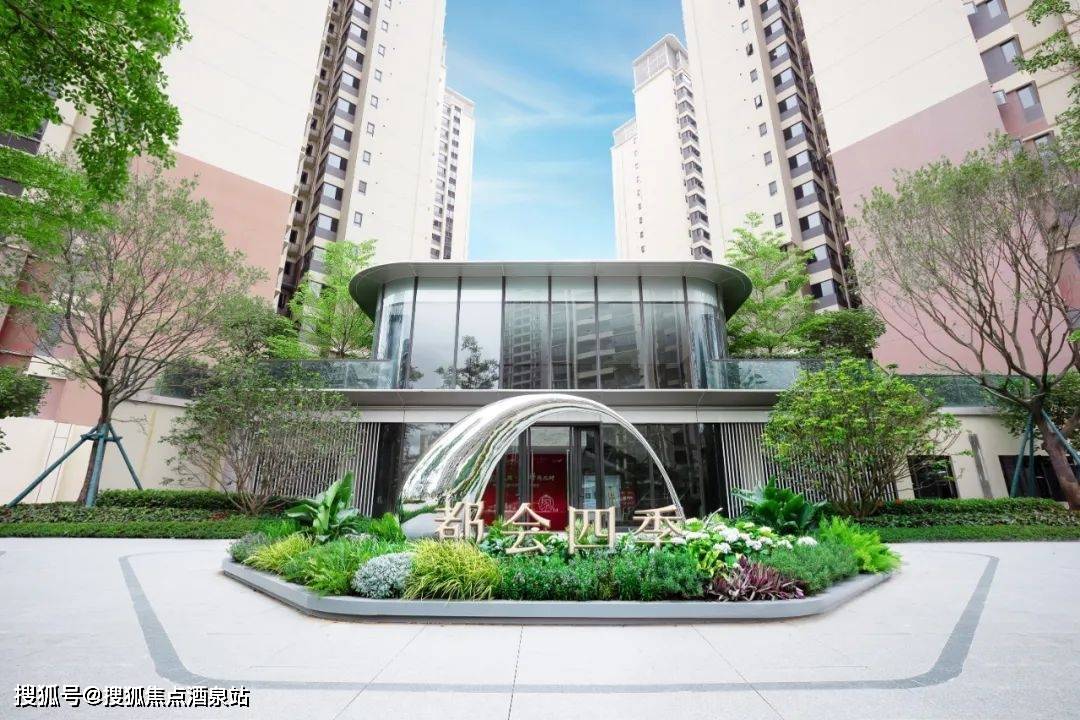 珠海_都会四季_均价_户型_位置_周边配套_楼盘测评_售楼处24小时电话