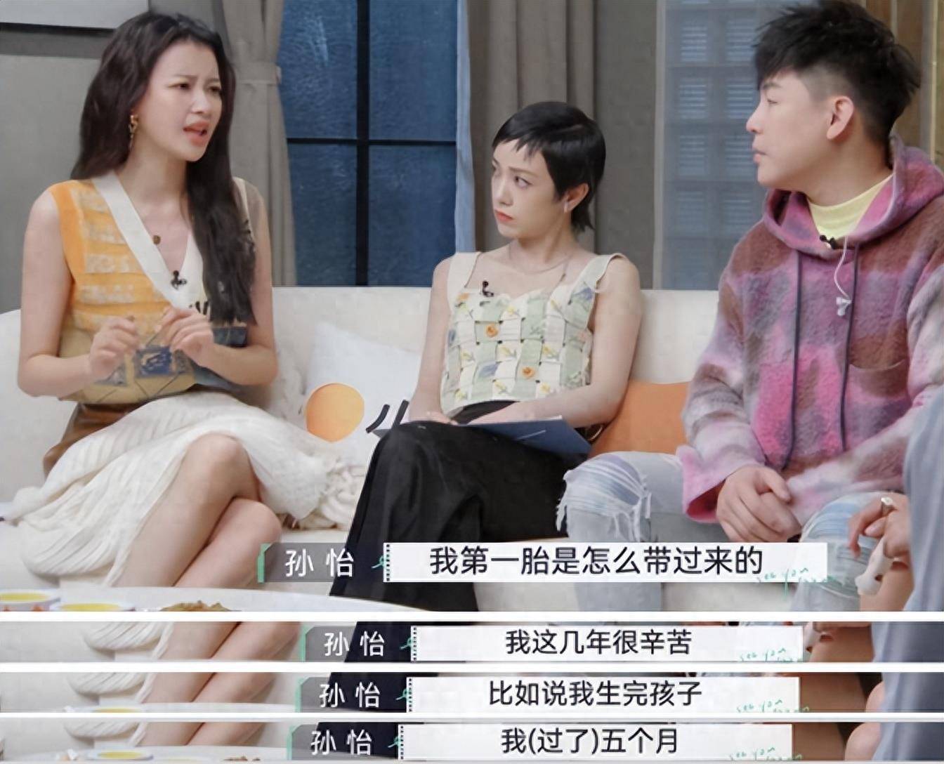 有一种"算计"叫孙怡和董子健,离婚1年后,才看懂这盘大棋_婚礼_王京