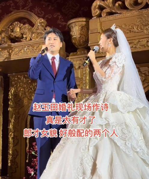 赵玉田扮演者吴云飞结婚,刘能带刘英来"闹事",新娘长相很甜美_赵本山