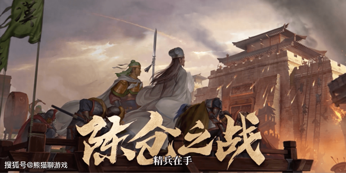 这次更新的两个新剧本就还原了三国经典战役"陈仓之战"和"潼关之战"