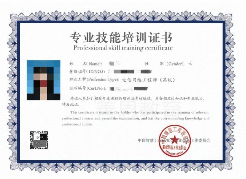 网络工程师证考试报名时间 网络工程师证考试报名
