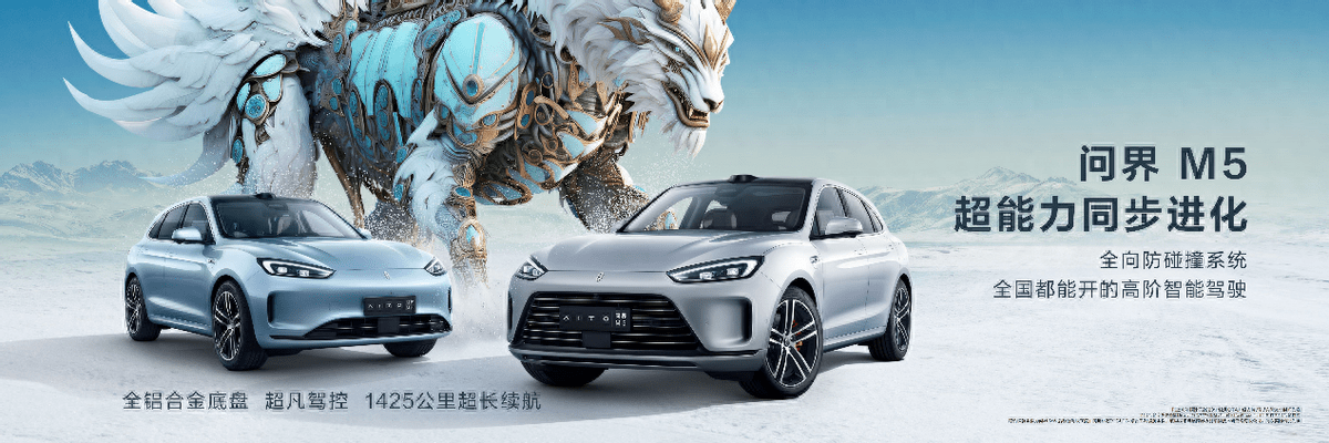 全新MatePad Pro领衔 多款重磅新品亮相华为秋季全场景新品发布会-家电圈官网