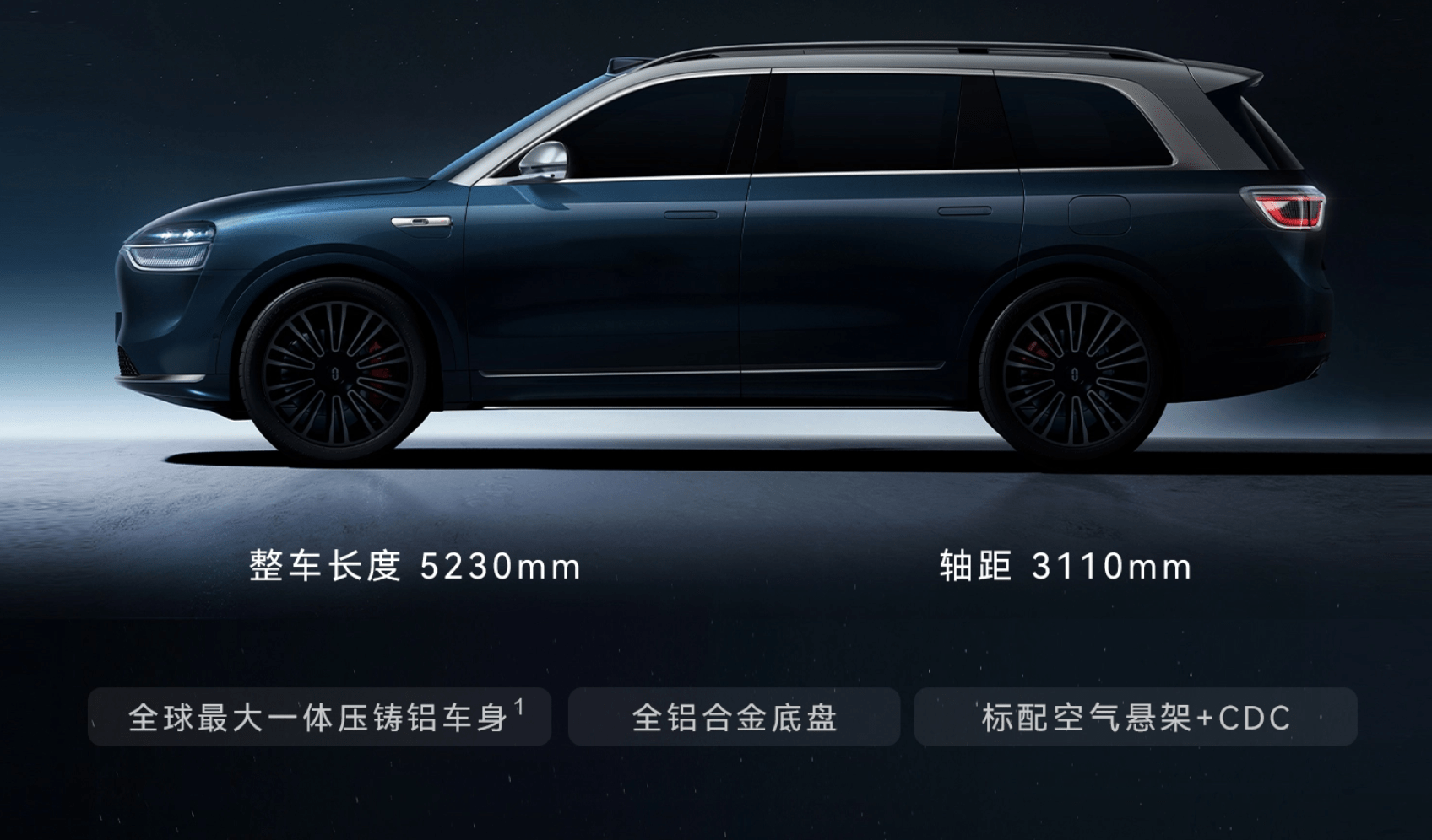 华为商城预售问界m9,售价50万起预计q4季度上市_搜狐汽车_搜狐网