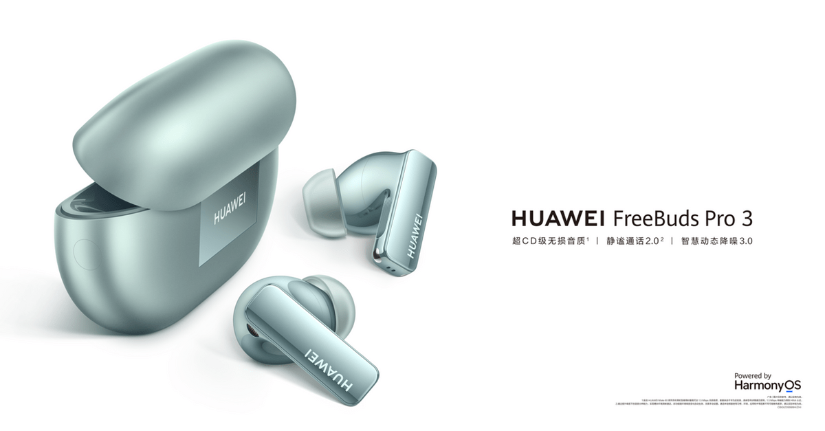 HUAWEI FreeBuds Pro新品-