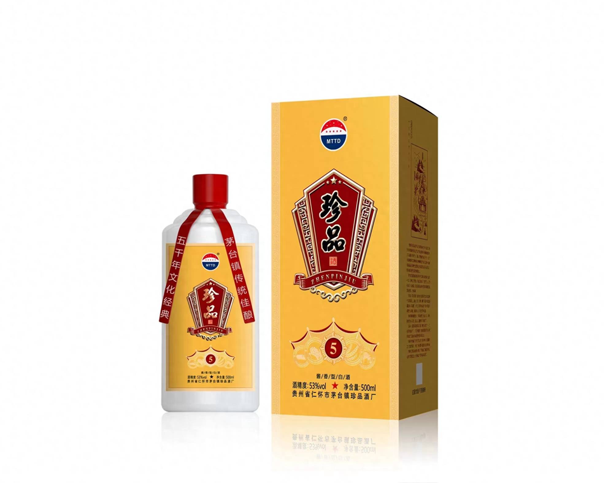 贵州茅台镇珍品酒厂"珍品5年窖藏"系列酒全国招商_中国_企业_产品