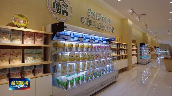 泾阳秦川乳业:锡林郭勒盟7个月乳制品产业实现产值9608万元_加工_销售