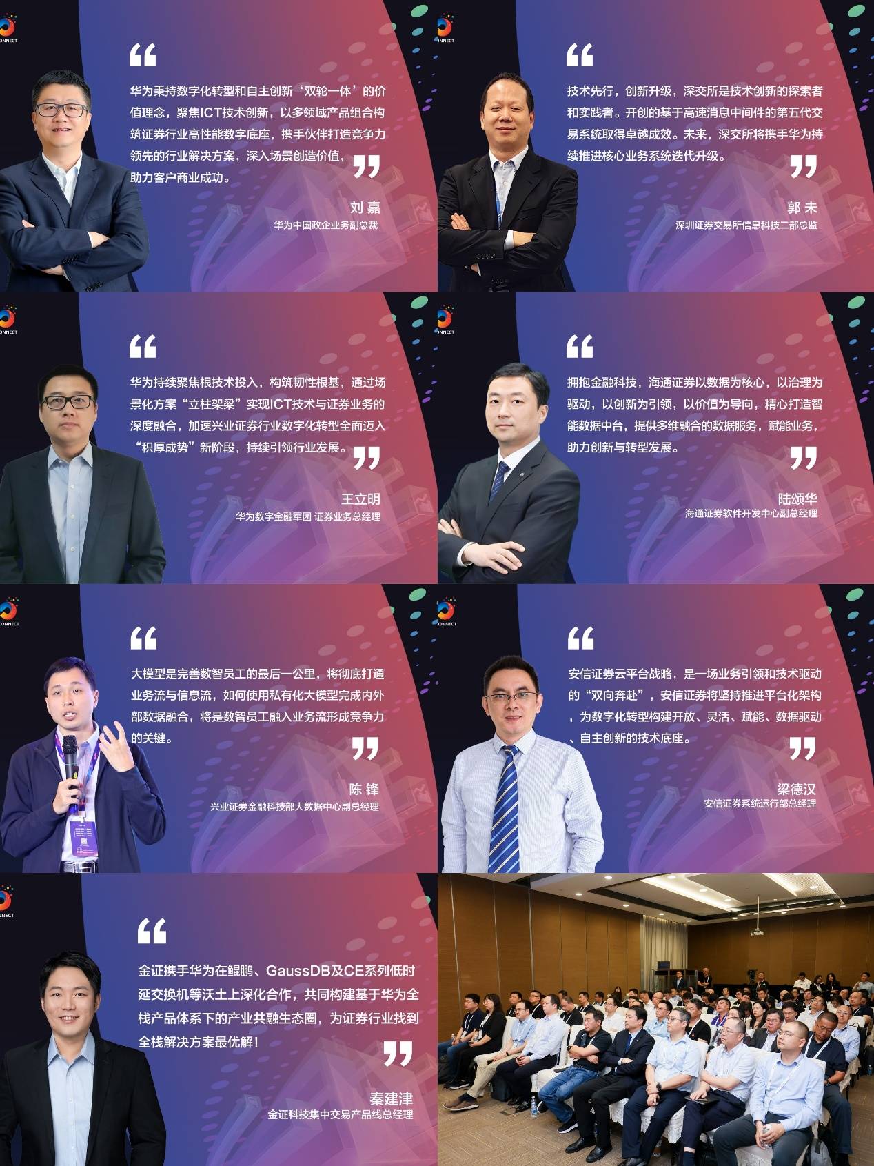 关于今日头条的创始人和华为公司的创始人分别是()和()的信息