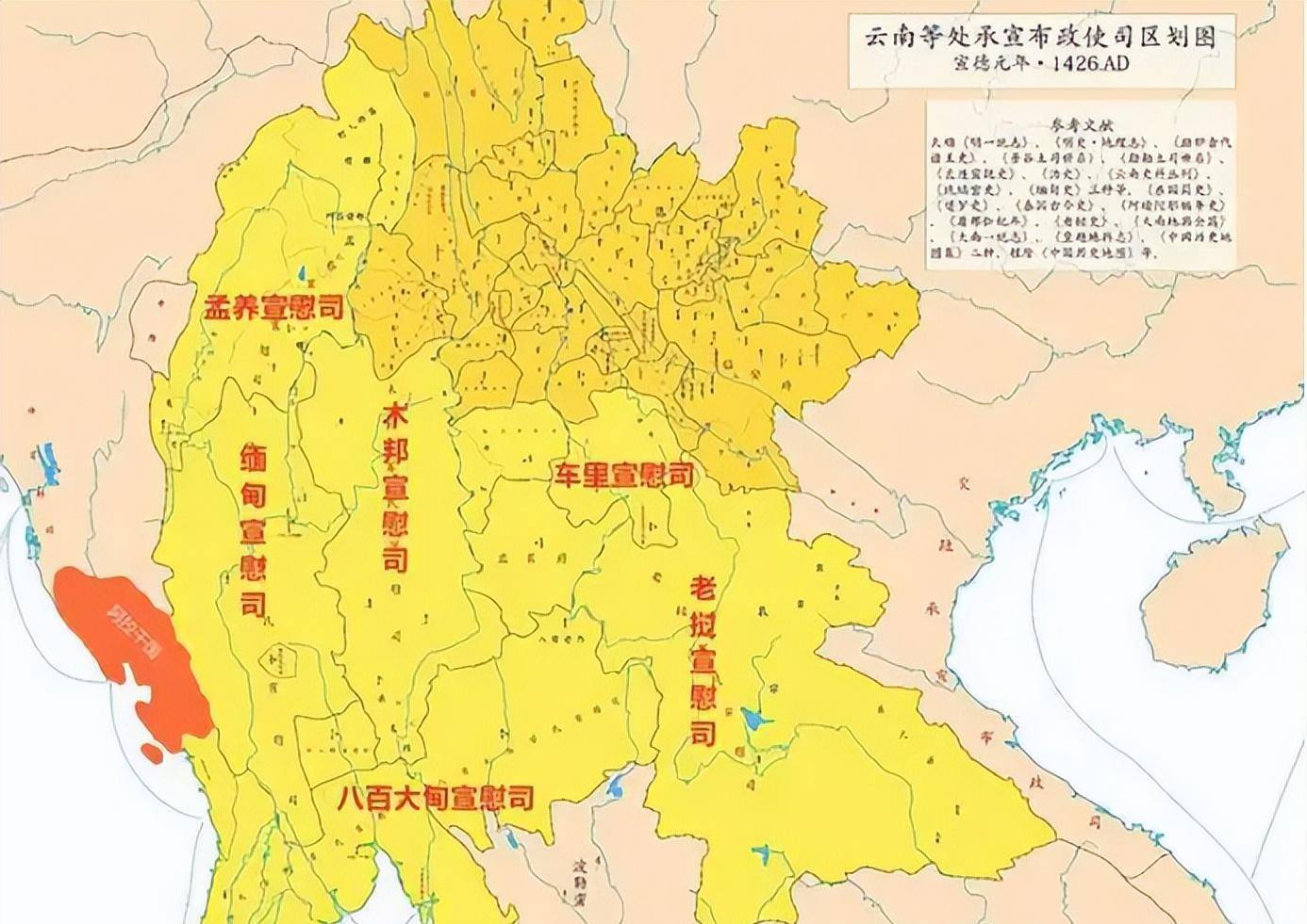 缅甸始终被视为中国藩属,官方层面上,中南的三宣六慰归云南布政使司