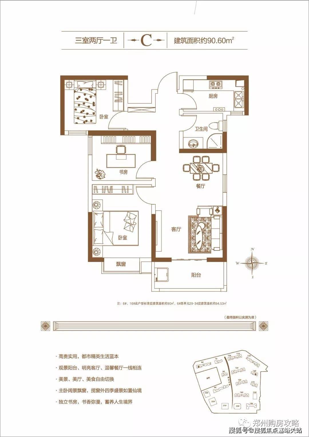 泉舜上城欢迎您【 泉舜上城】首页网站|楼盘详情-房价-户型图-容积率