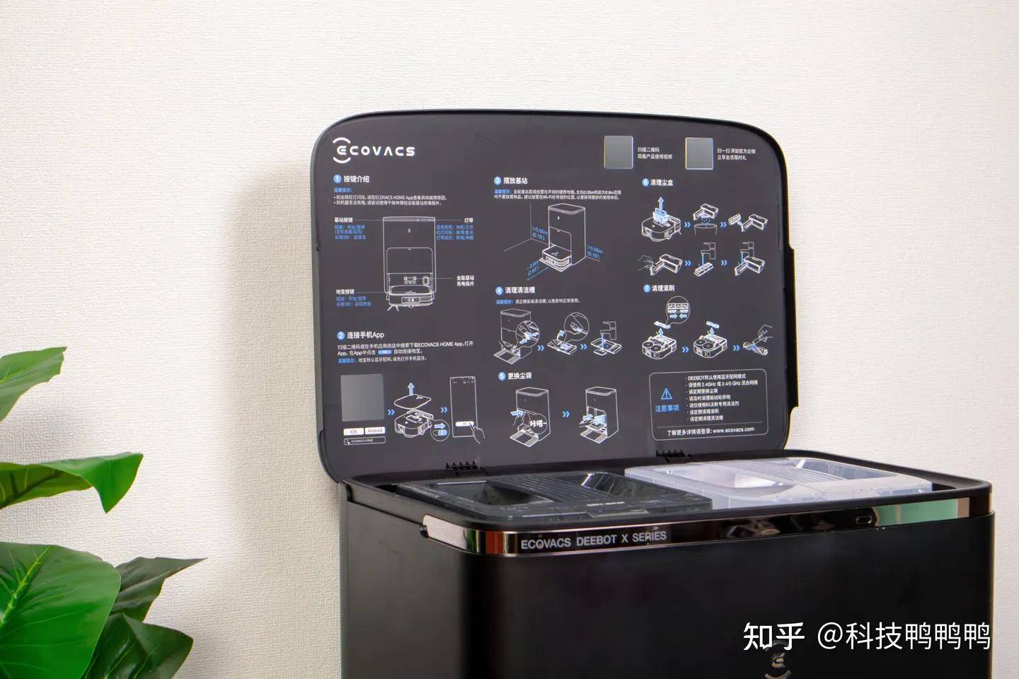 打开基站的盖子,里面还有一份更详细的使用指南,包括按键的功能,基站