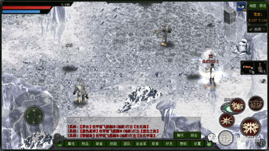《红月》手游即将上线,雪堡迷宫还有老玩家会跑图吗?完美复刻端游!