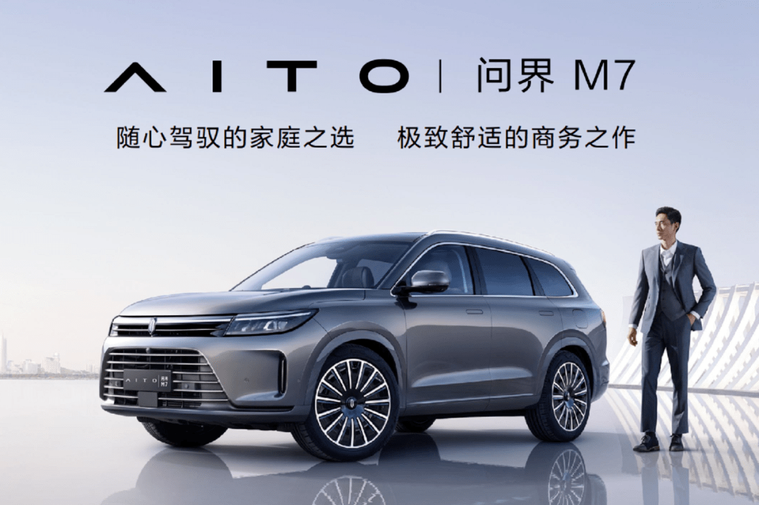 车企造手机，千万别是一时兴起