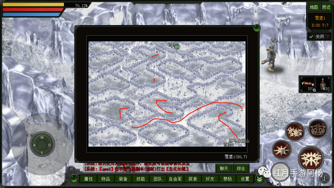 《红月》手游即将上线,雪堡迷宫还有老玩家会跑图吗?完美复刻端游!