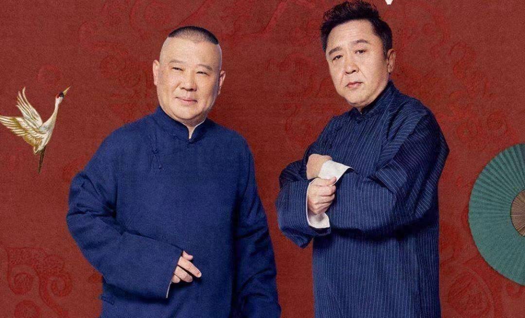 郭德纲说徒弟:有人不喜欢秦霄贤,没推荐烧饼去"追光吧"_单口相声_节目