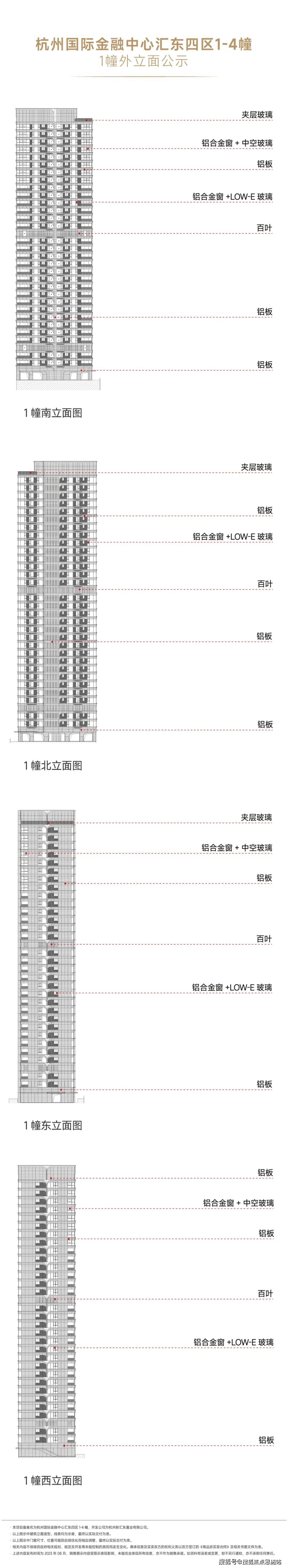 杭州国际金融中心户型图片