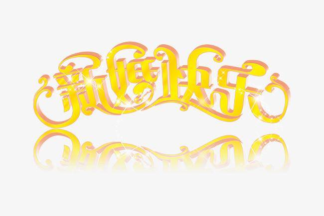 结婚祝福语集锦：温馨、感人的祝福语