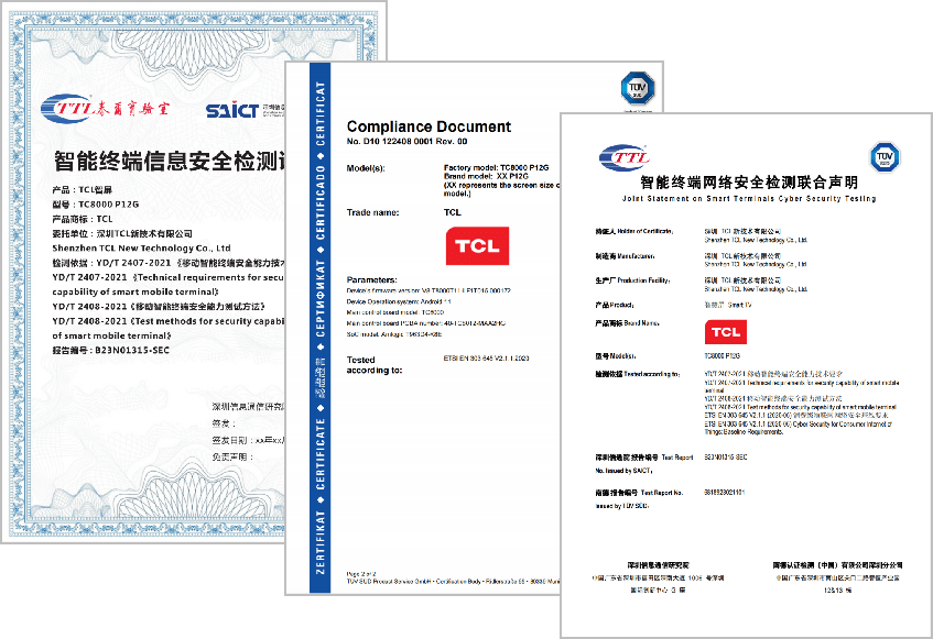 TCL实业获TÜV南德大中华区首个智能终端安全检测联合实验室荣誉授牌