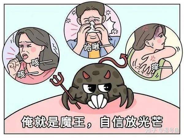 疥疮会传染该怎么做好预防?_疥虫_消毒_皮肤