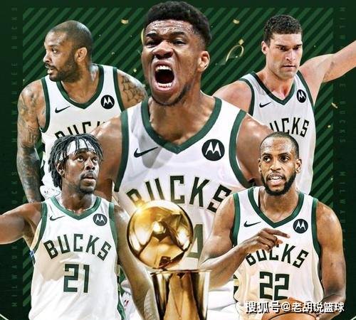 雄鹿组建五巨头,太阳疯狂砸钱,勇士依然强大_赛季_希尔德_未来