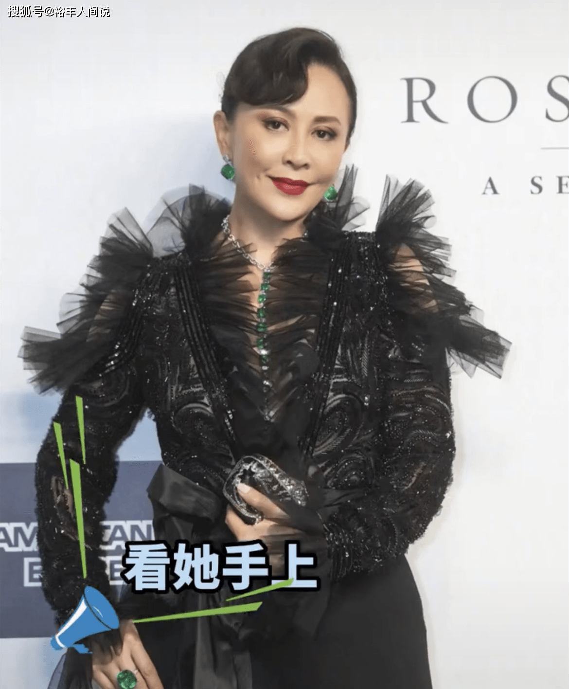 星二代与刘嘉玲互送礼物!送陈冠希限量版球鞋,曾戴其设计的珠宝_梓嘉_