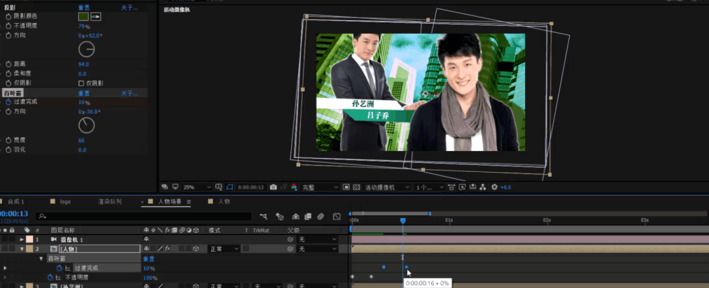 最后,让我们聚焦c4d的副业价值.