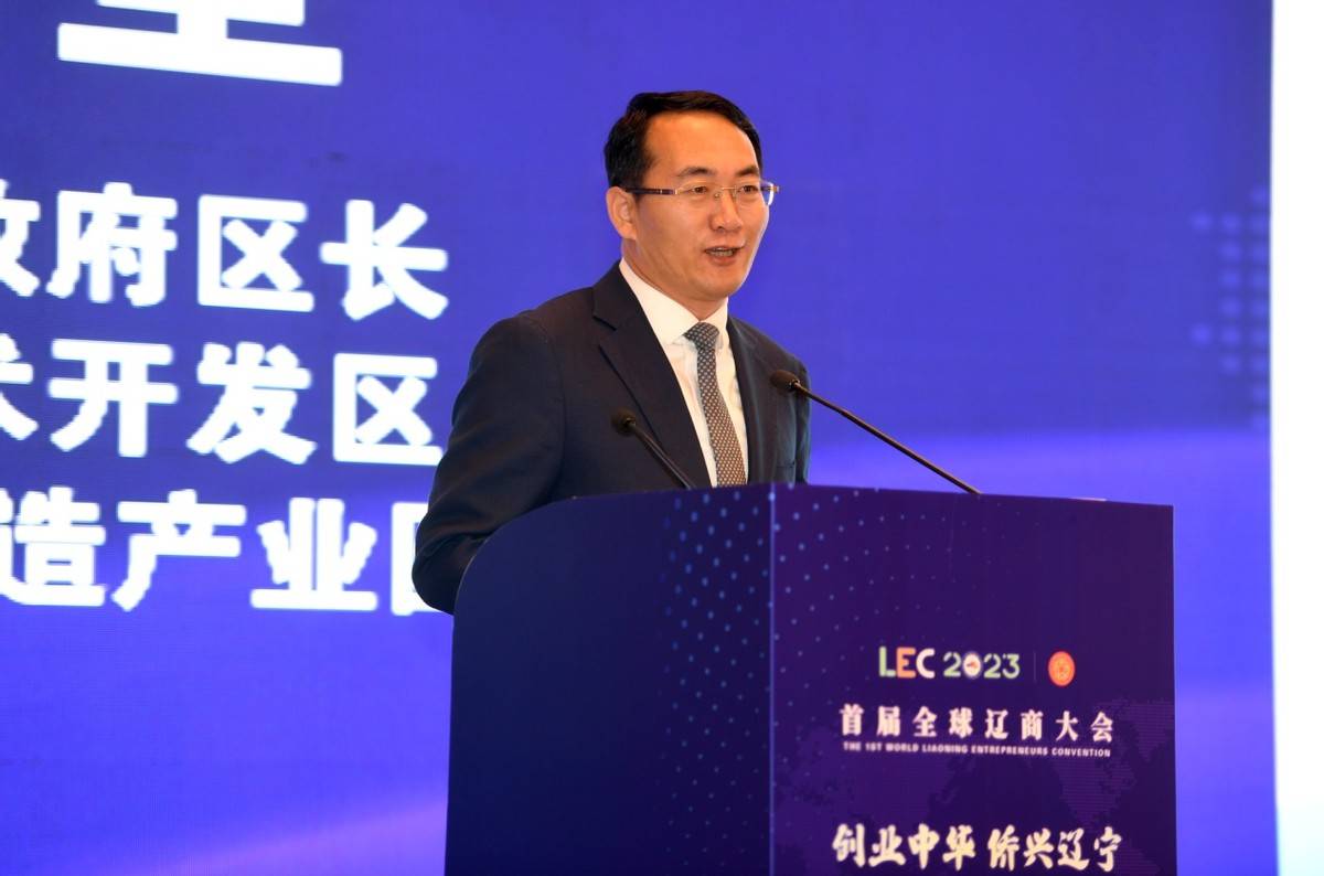 高端装备制造产业园管委会主任赵永圣作铁西区总体规划及项目推介