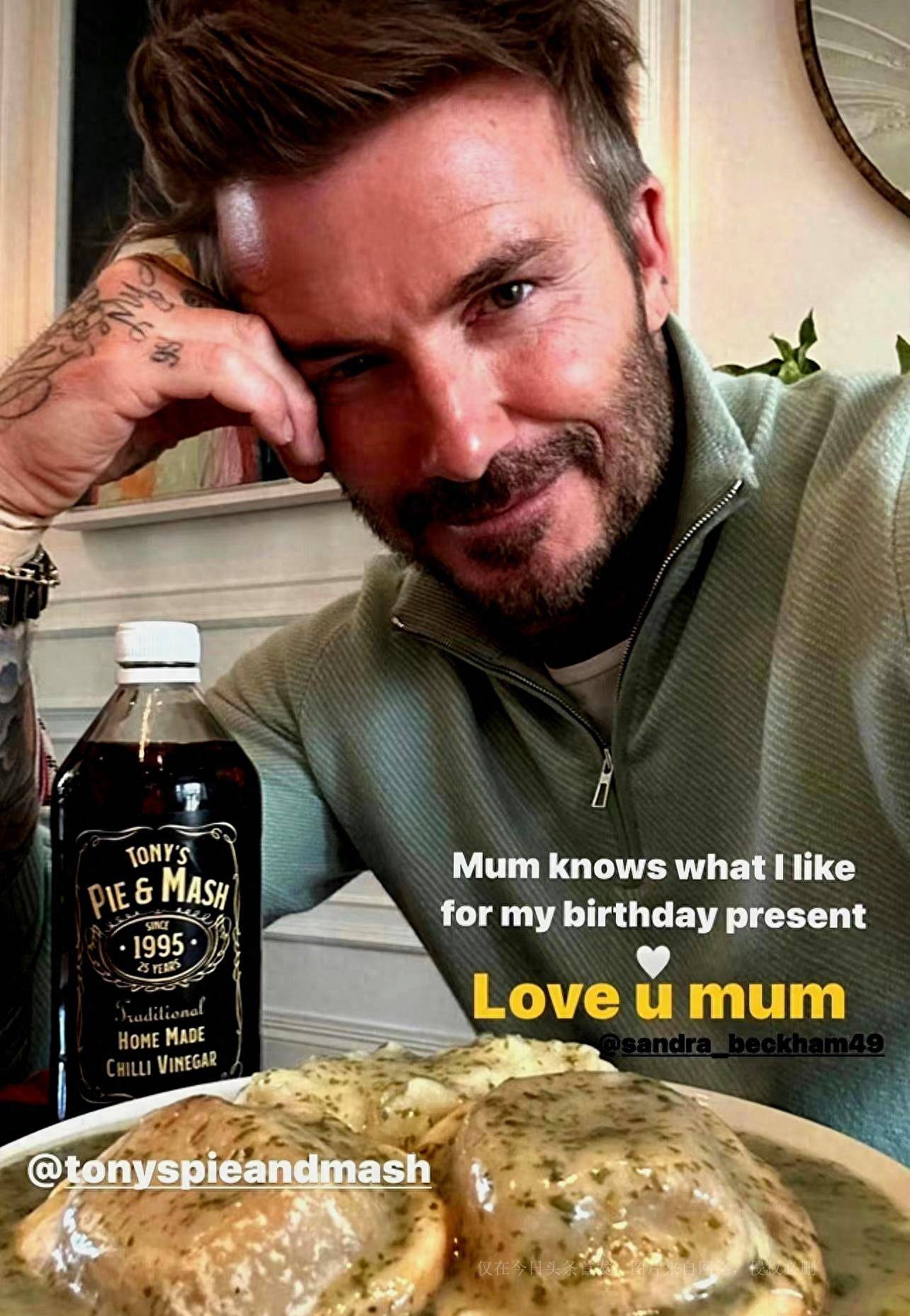 贝克汉姆48岁生日全家聚餐贝嫂罕见穿渔网袜变辣妹,小七胖乎乎