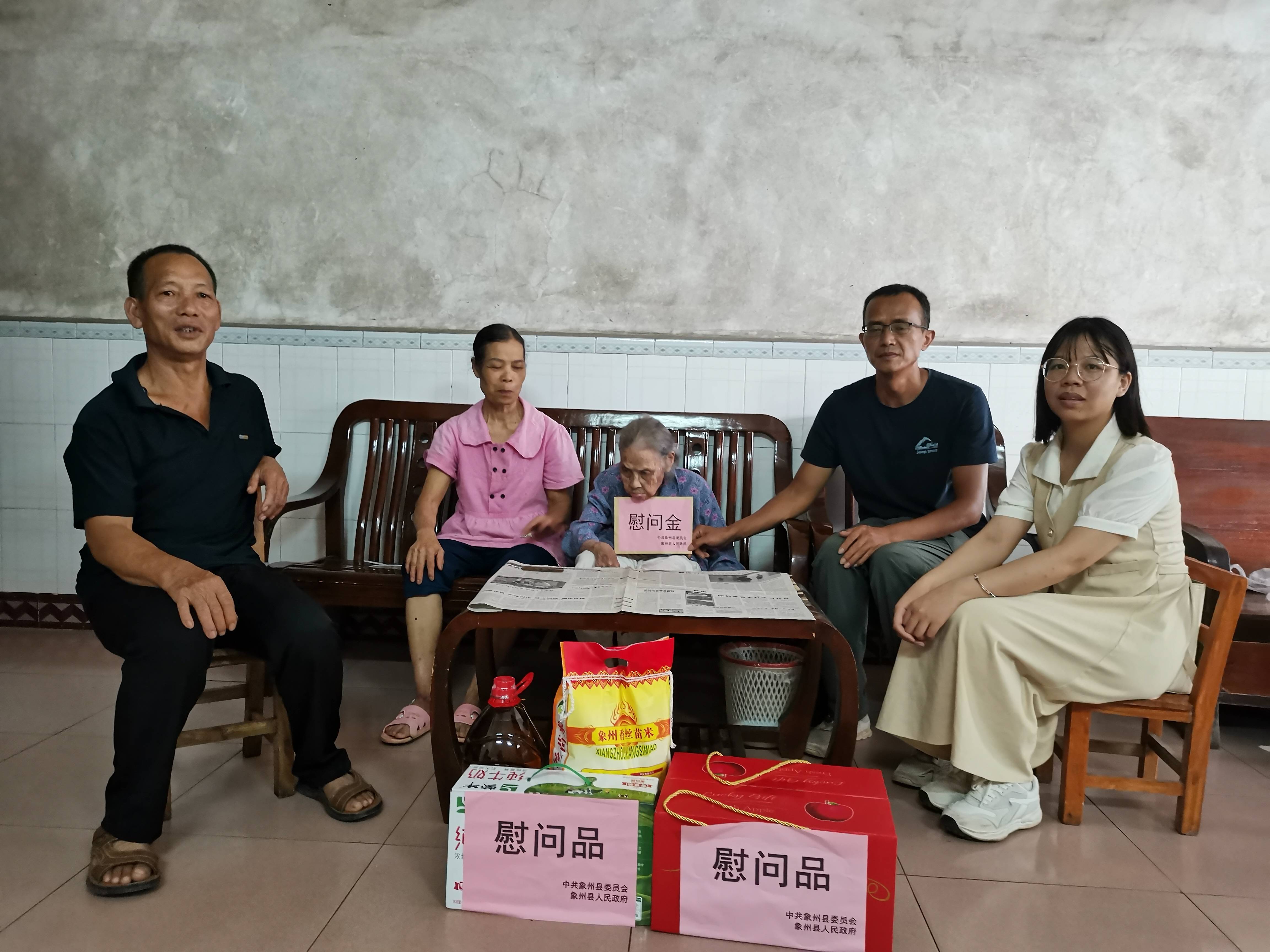 广西象州县:走访慰问各烈属 尊崇关爱送到家