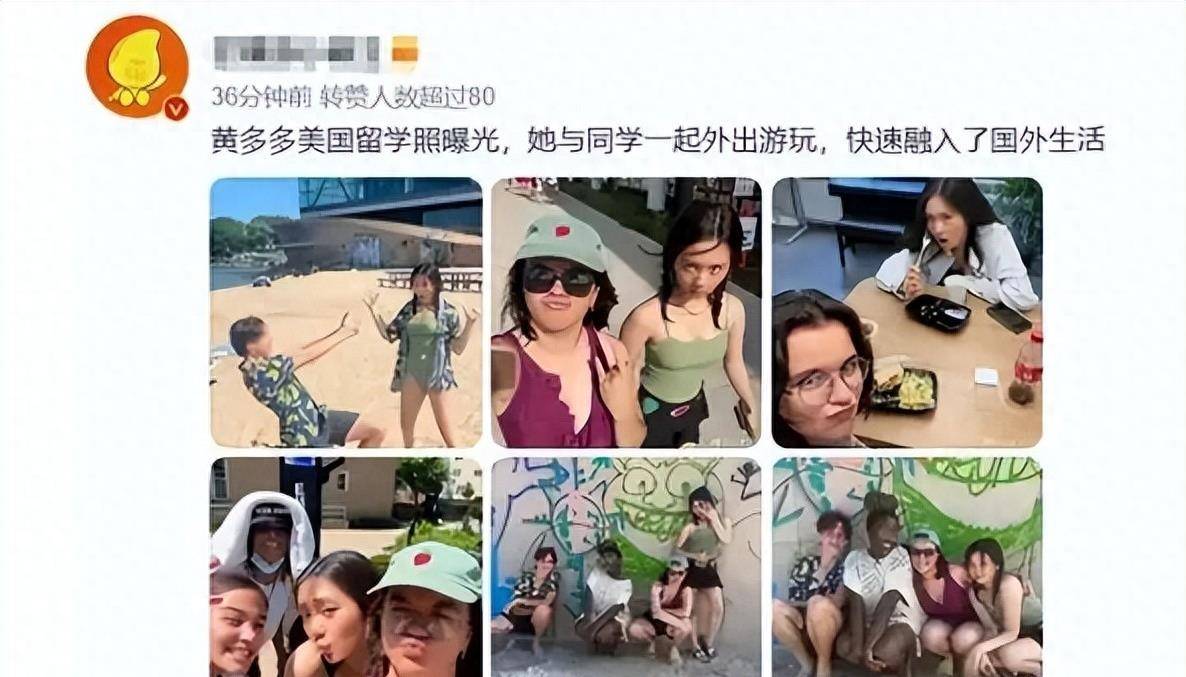 黄磊女儿美国留学生活曝光,17岁穿吊带泳装又纯又欲,太可爱了_时尚