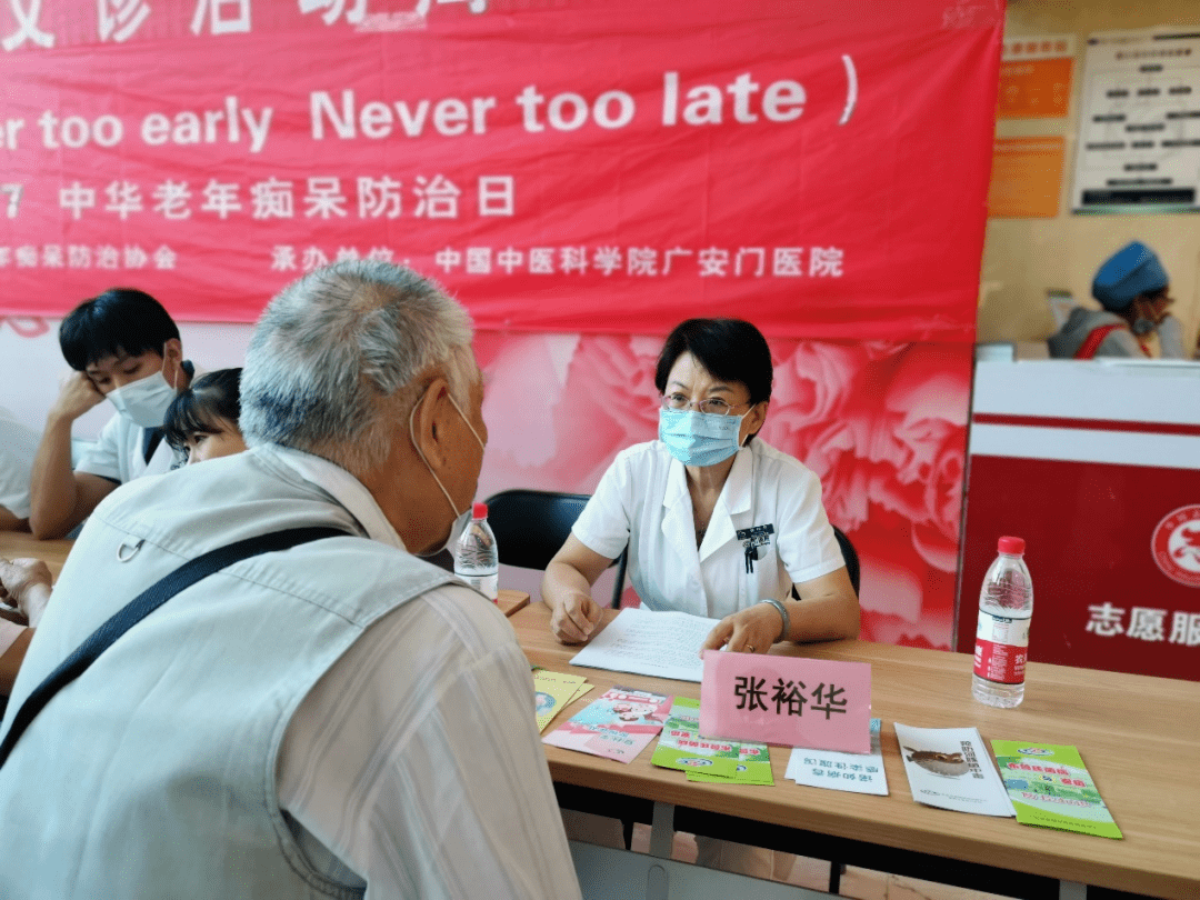 包含广安门医院老年人看病代挂号住院期间生活需求响应，贴心安排的词条