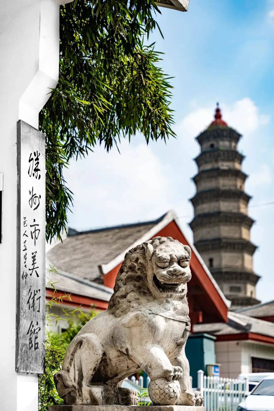 黾学学派创始人王学仲先生名字命名的美术馆,为国家二级博物馆