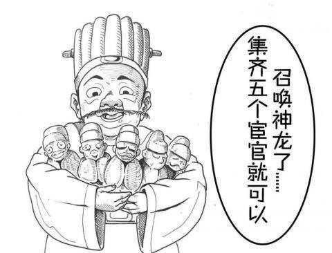 tips:汉桓帝借助唐衡,单超,左悺,具瑗,徐璜五位宦官的力量诛灭外戚
