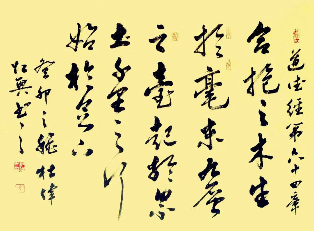 "艺术茅台" 醉美中秋—— 中国书法名家杜伟_宁夏_作品_贵州