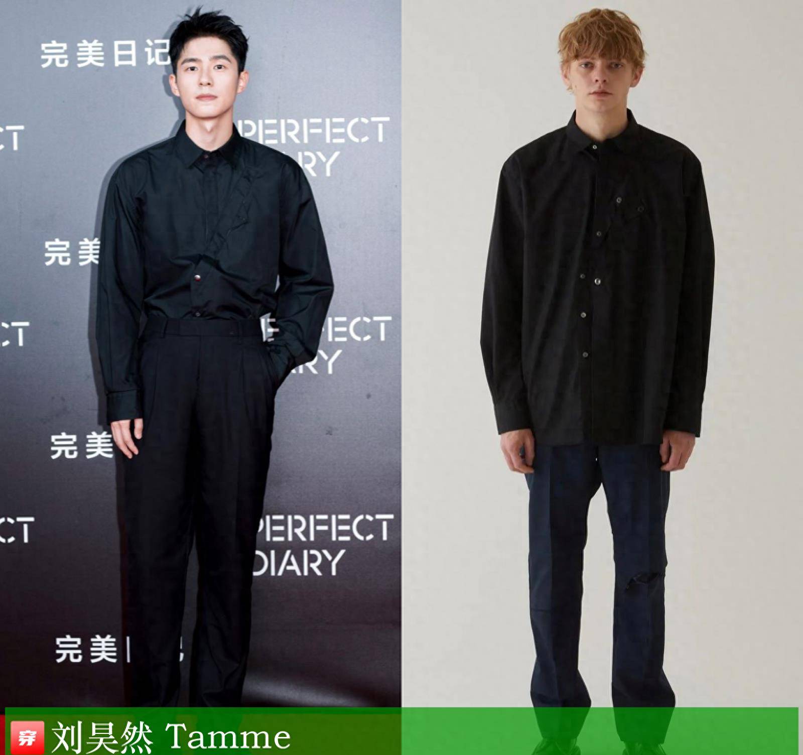 成毅,侯明昊,白宇,刘昊然,王源等明星的最新服饰,你喜欢哪一位呢?