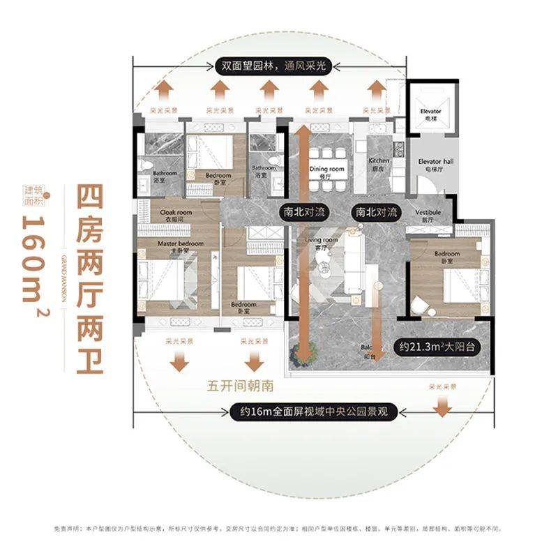 廣卅大學附屬中學_廣州大學附屬中學集團旗下學校_廣州大學附屬中學