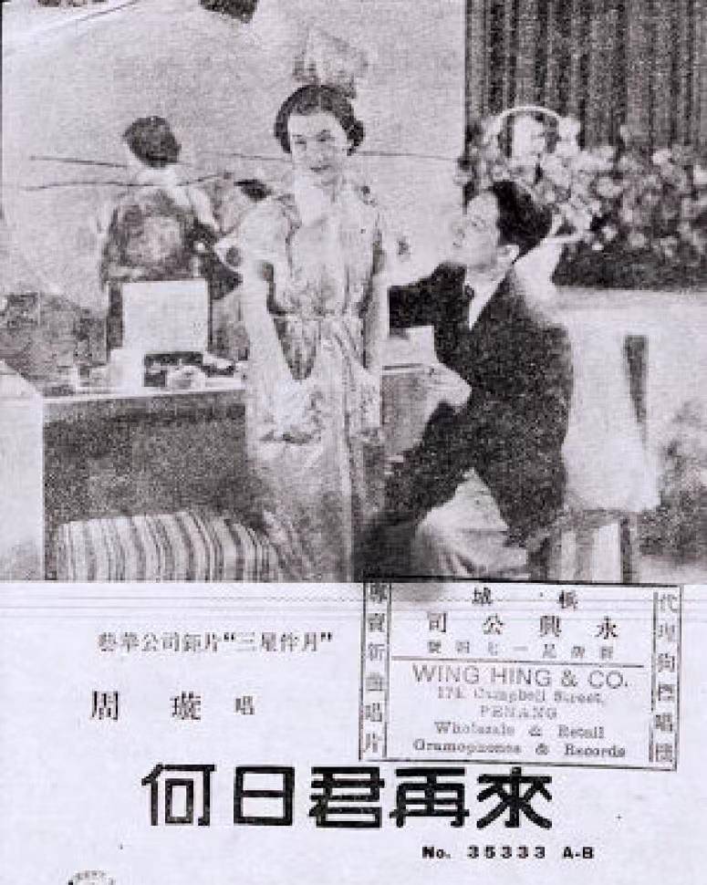 方液仙_蚊香_日本