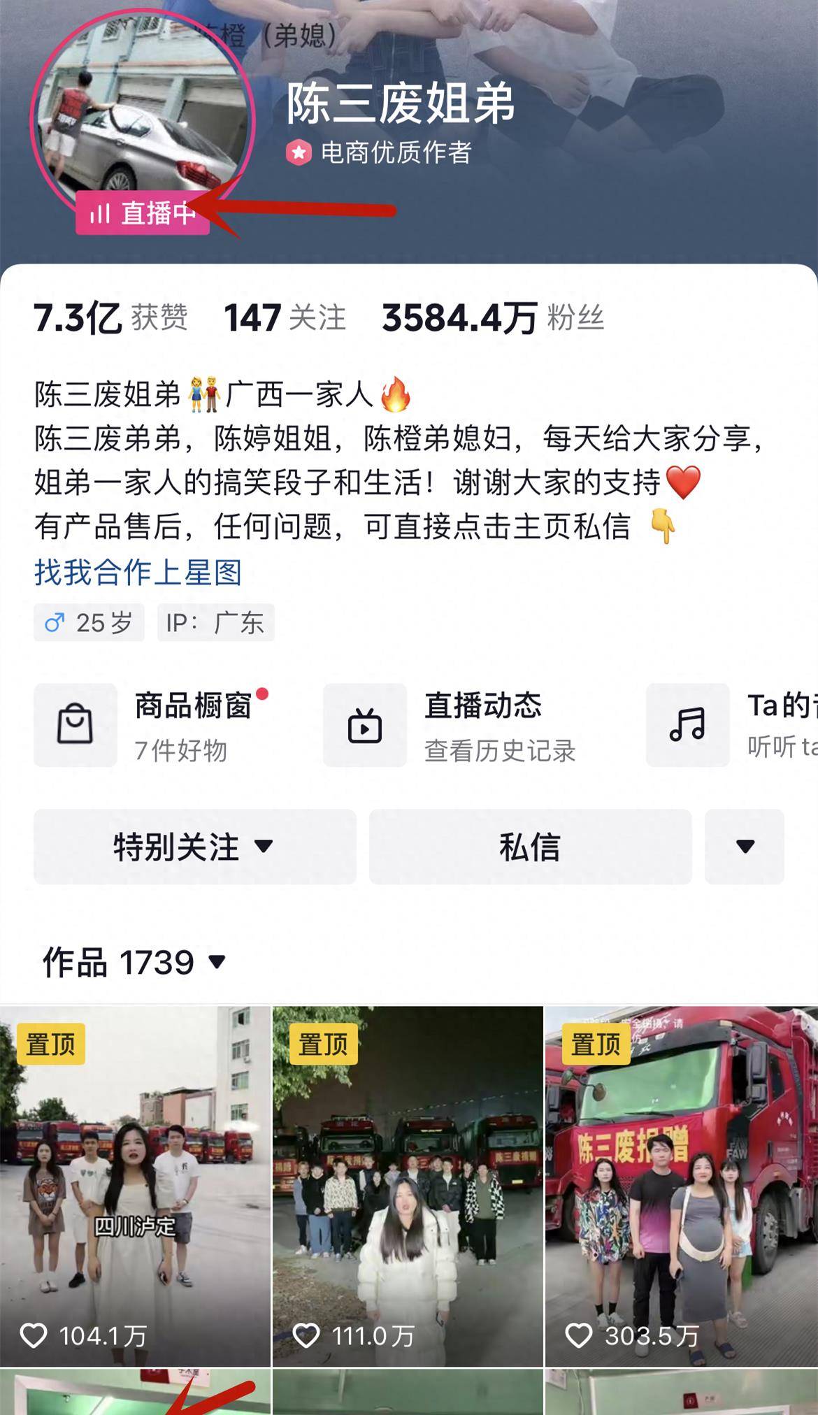 网红陈三废姐姐诞下男婴,婆婆眼含泪水完全不开心,却被嘲是戏精_陈婷