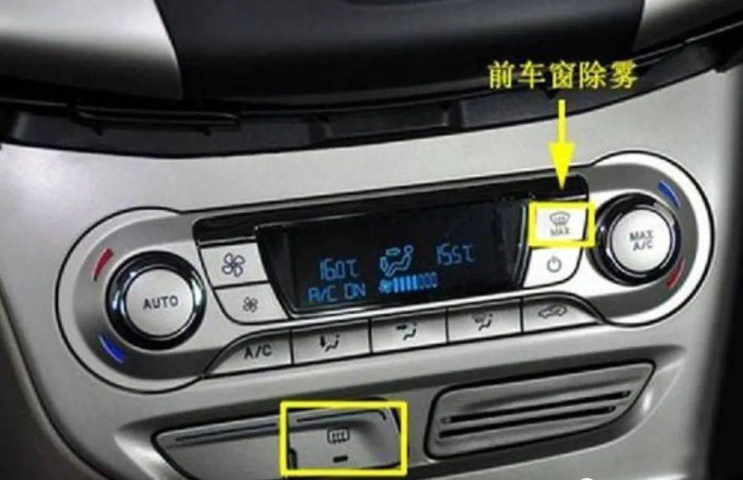 雨天车窗如何除雾?6个方法轻松解决起雾难题_搜狐汽车_搜狐网
